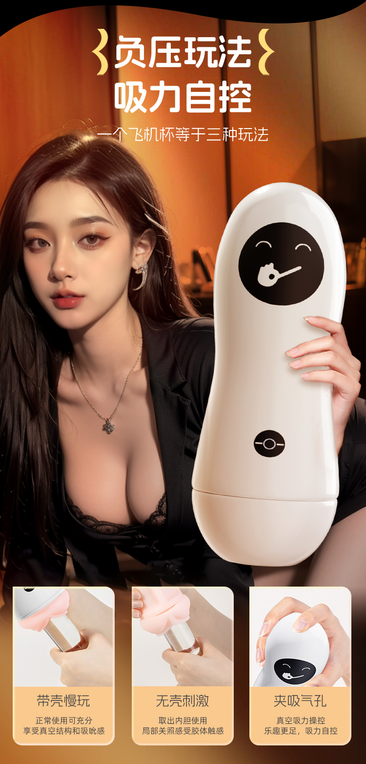 商品详情