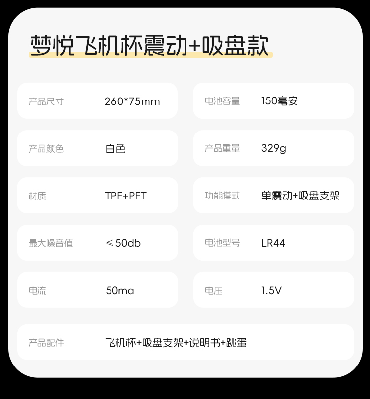 商品详情