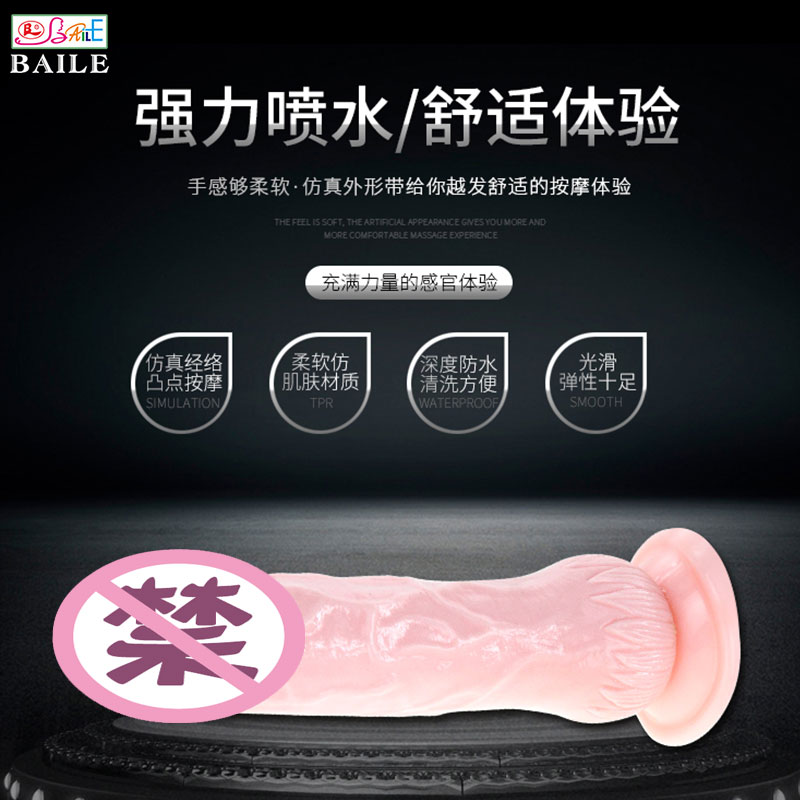 商品缩略图