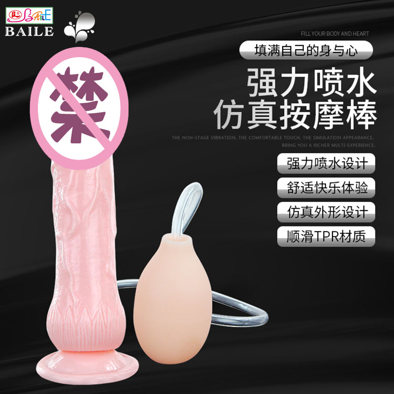 商品主图