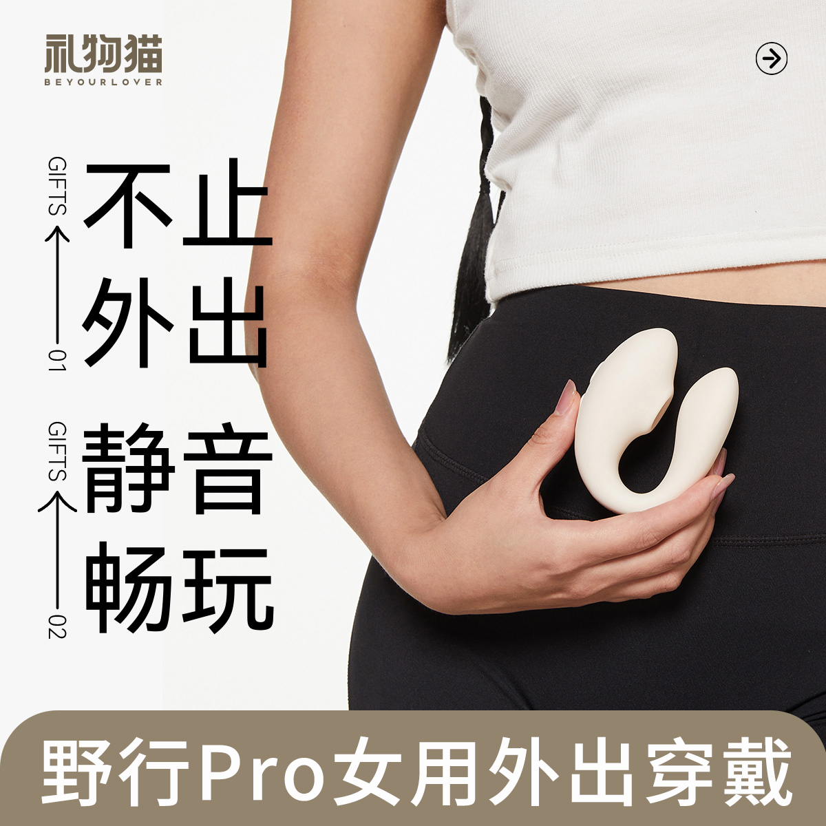 商品主图