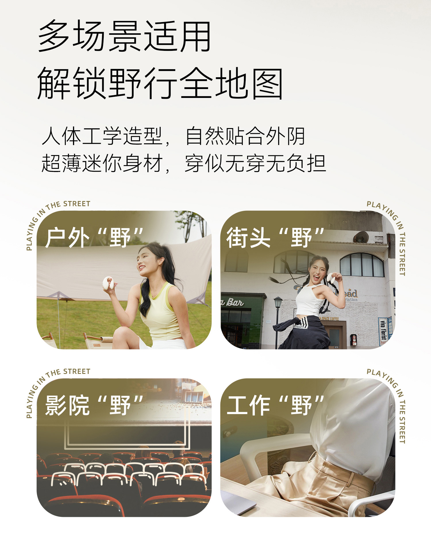 商品详情