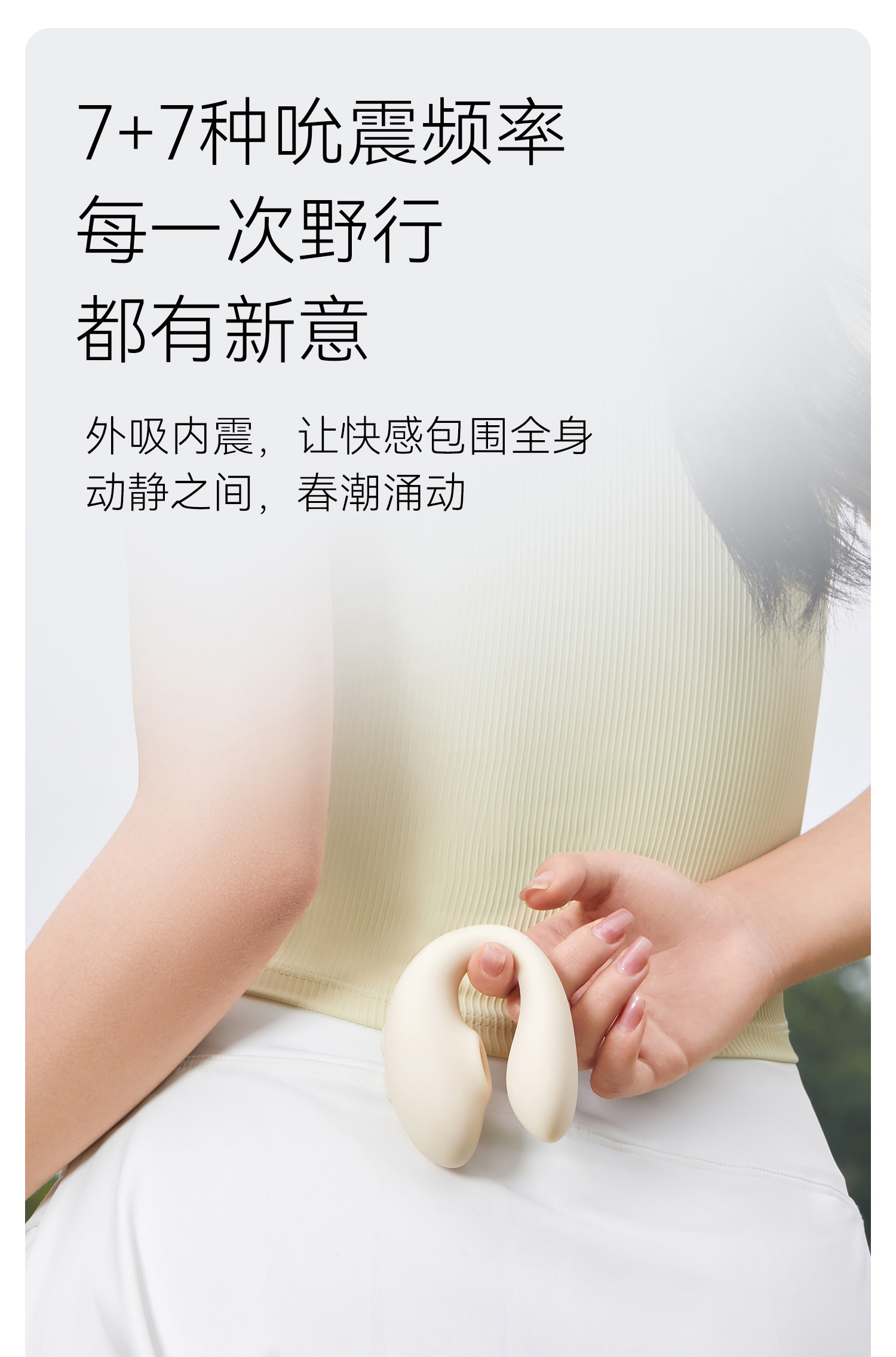 商品详情