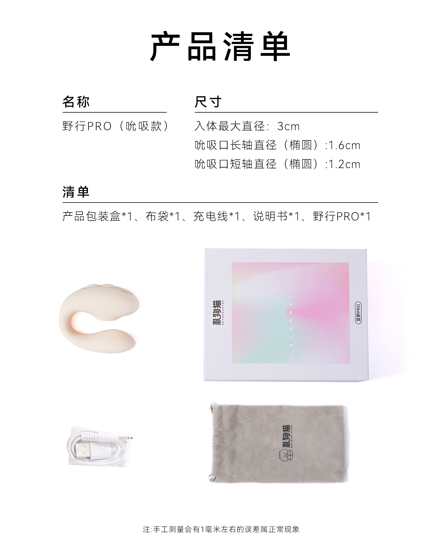 商品详情