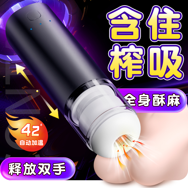 商品主图