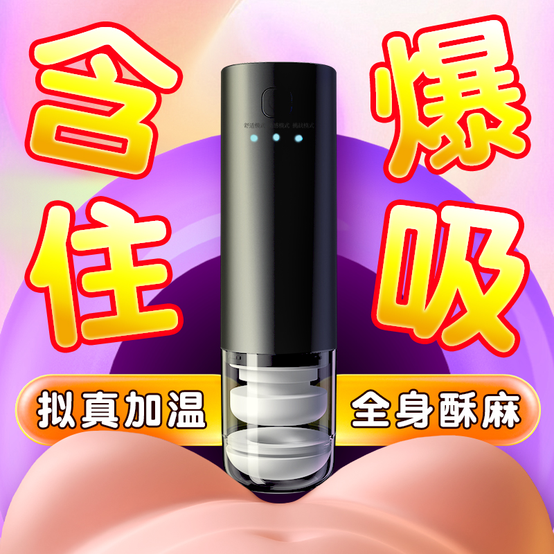 商品缩略图
