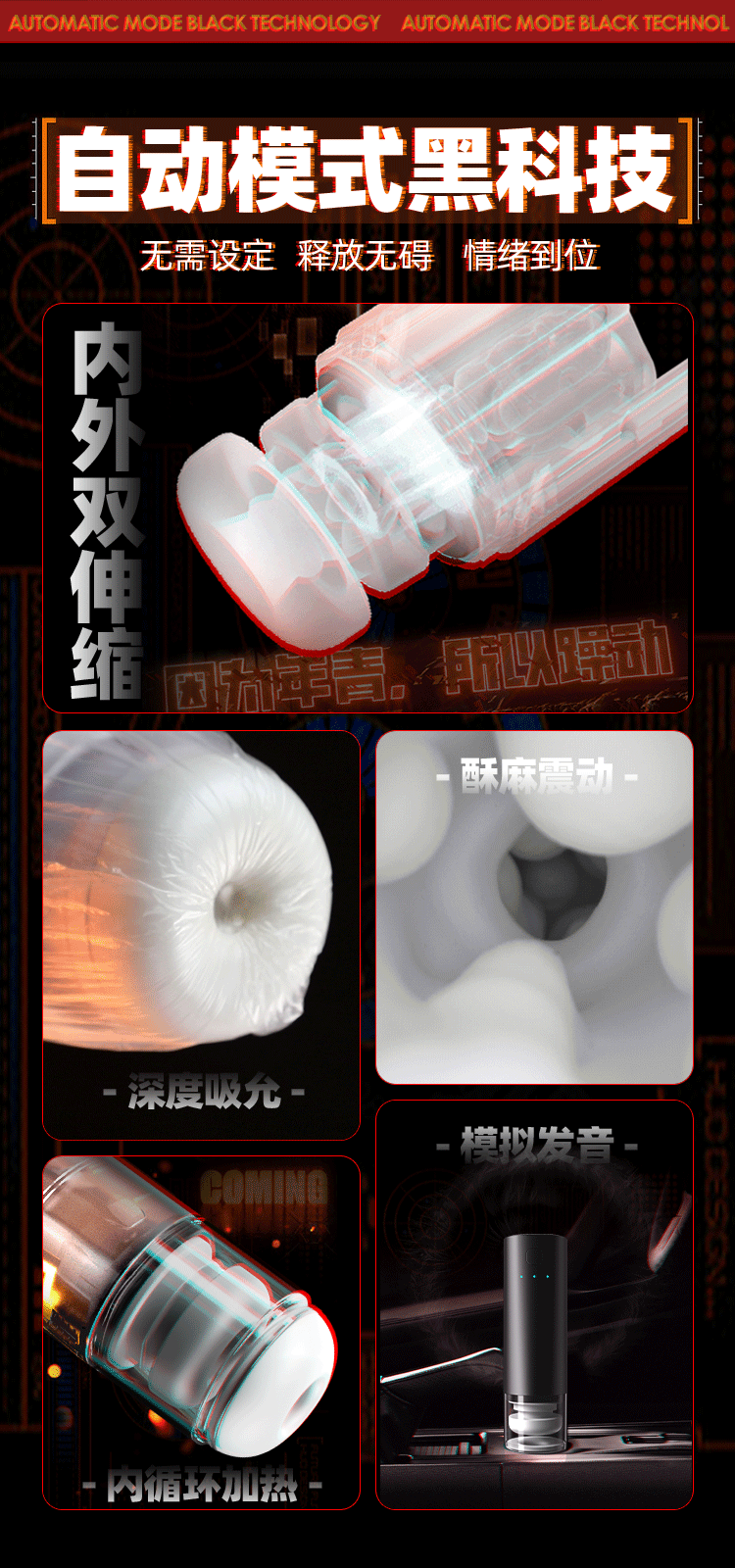 商品详情