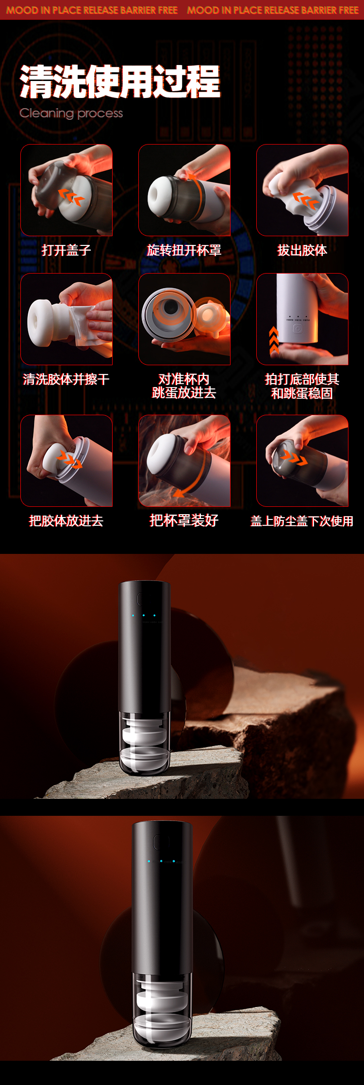 商品详情
