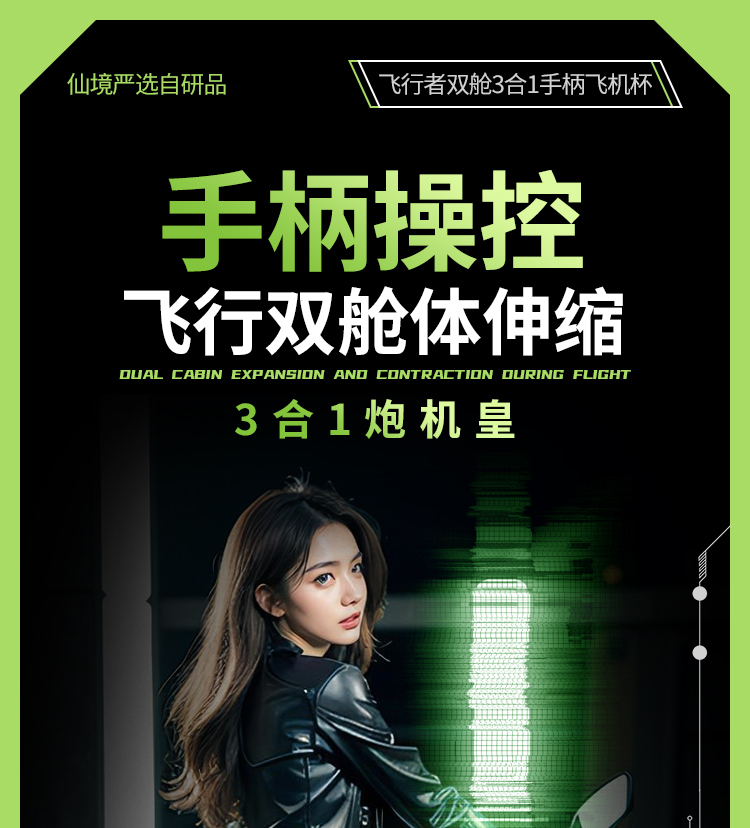 商品详情