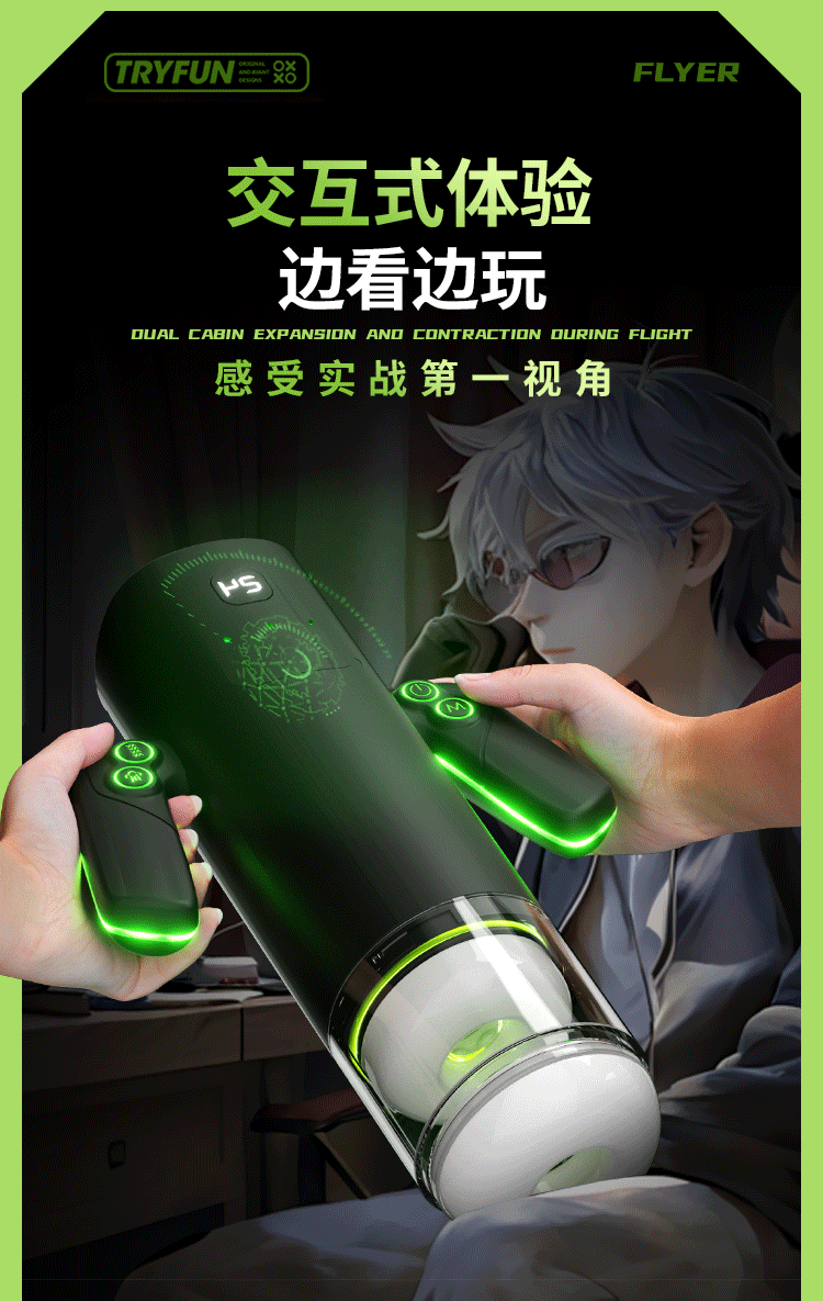 商品详情