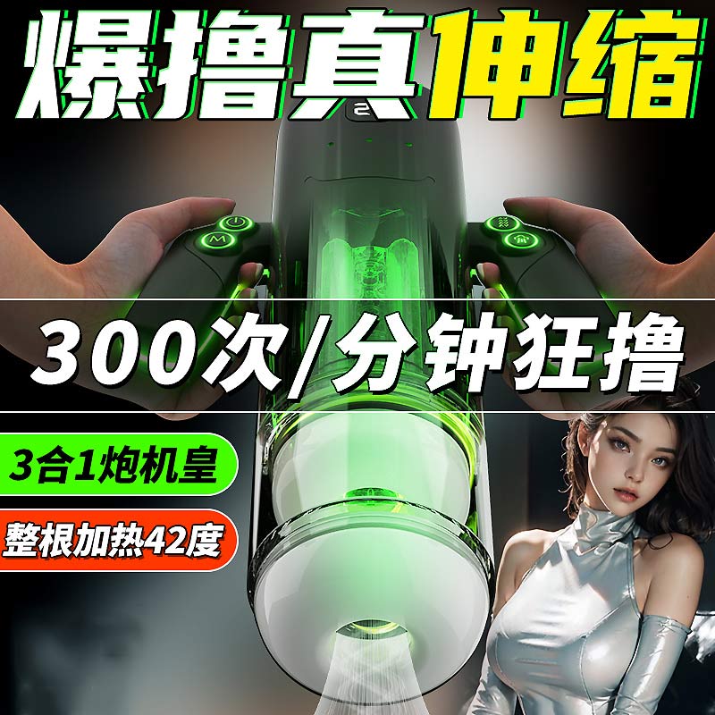 商品缩略图