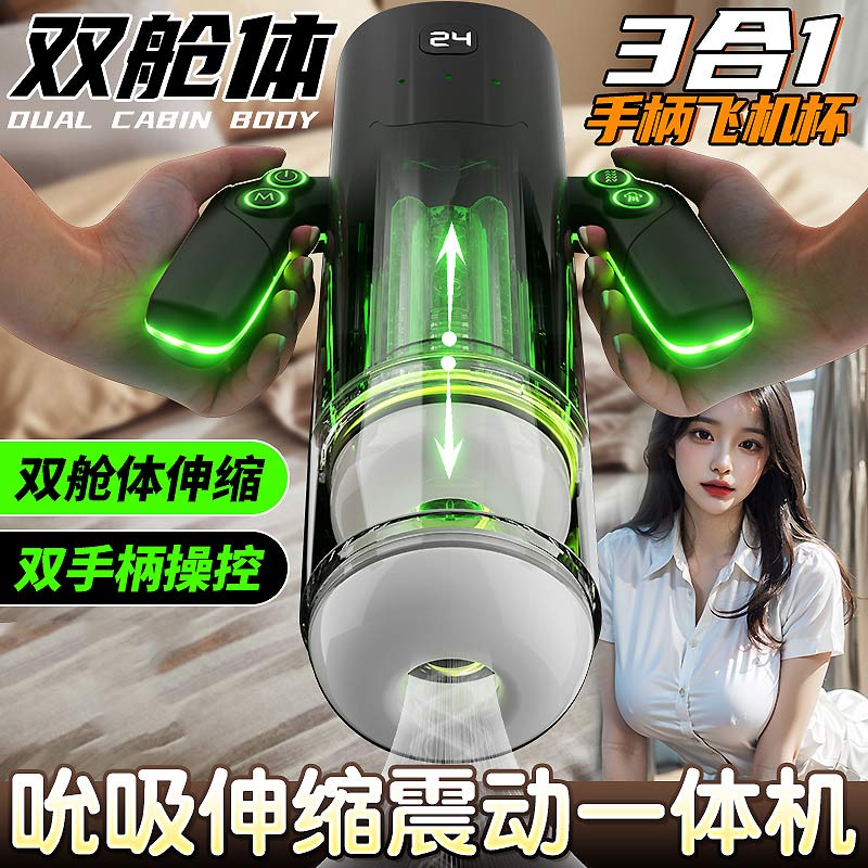 商品主图