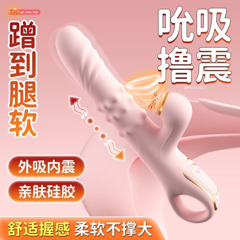 商品主图