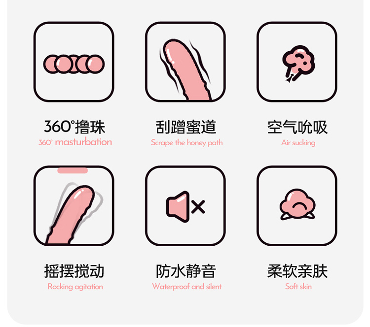 商品详情