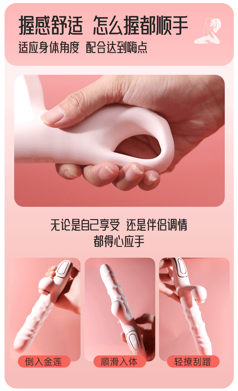 商品详情