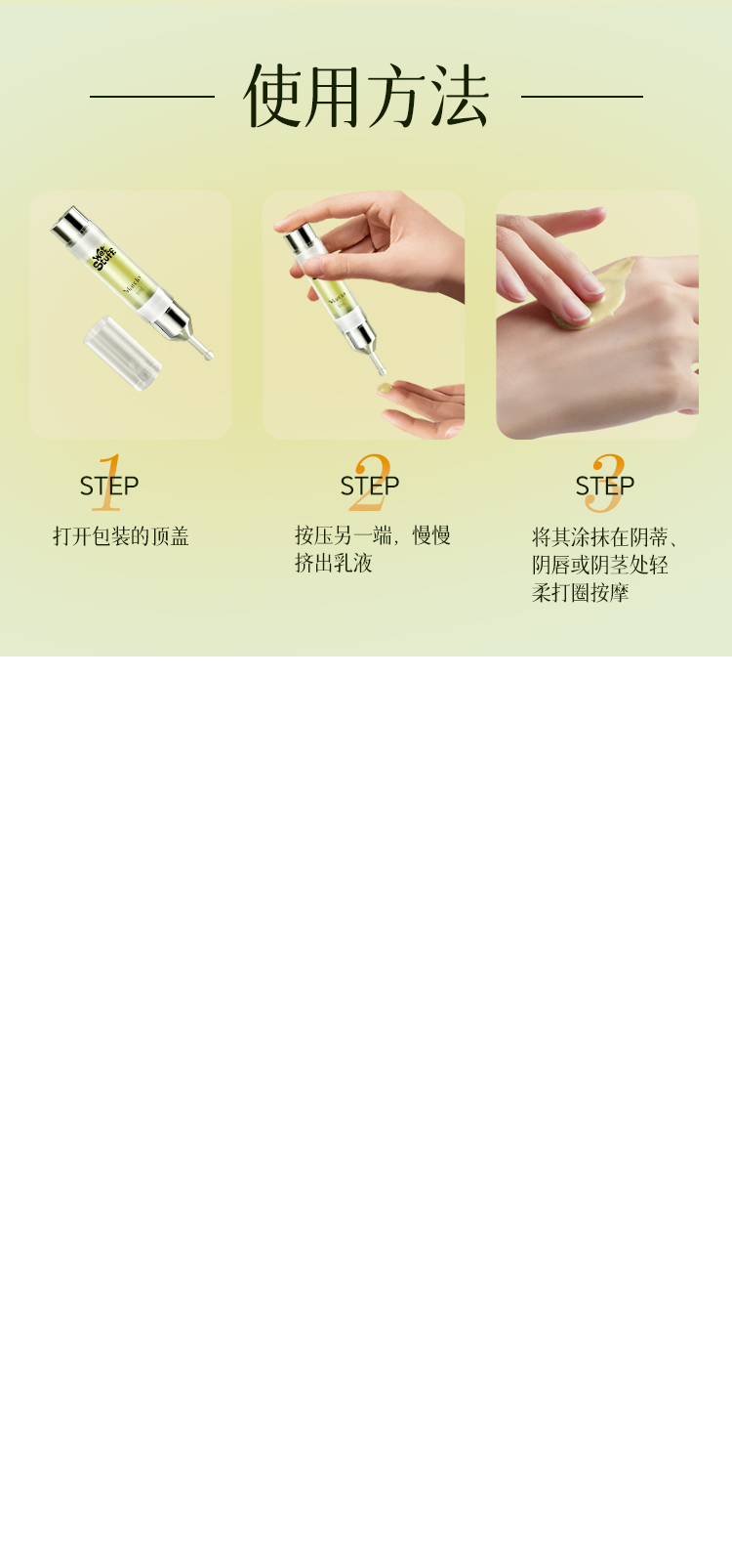 商品详情