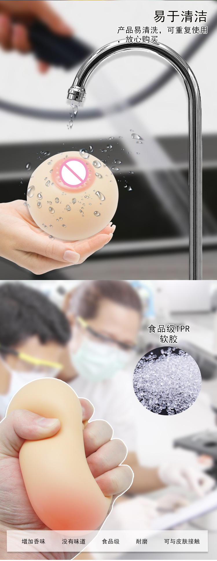 商品详情