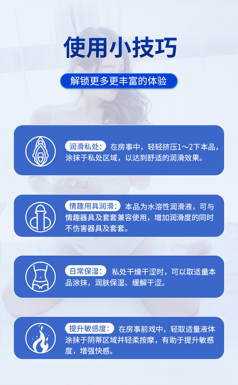 商品详情