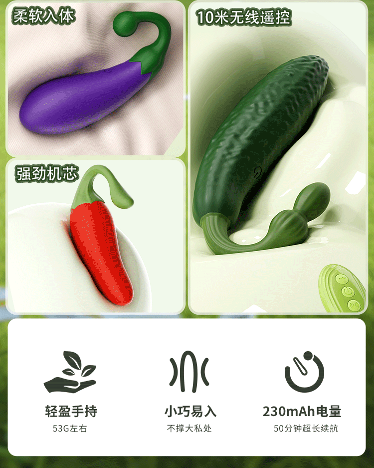 商品详情