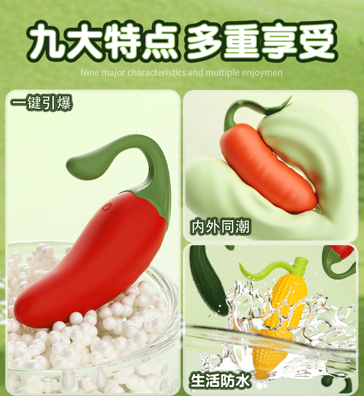 商品详情