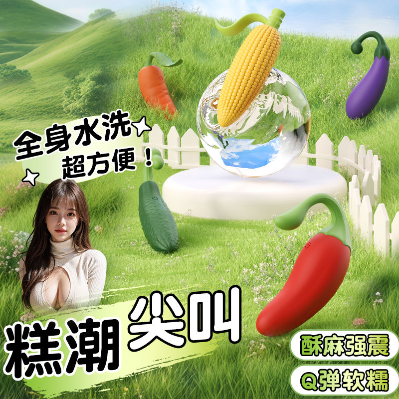 商品主图