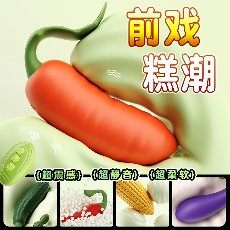 商品缩略图