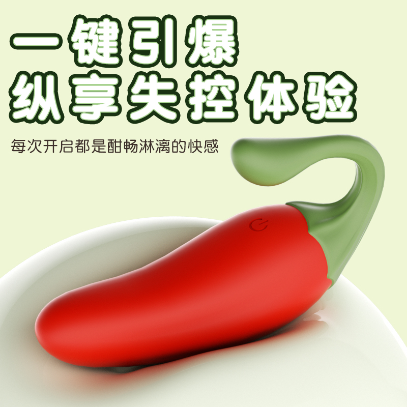 商品缩略图