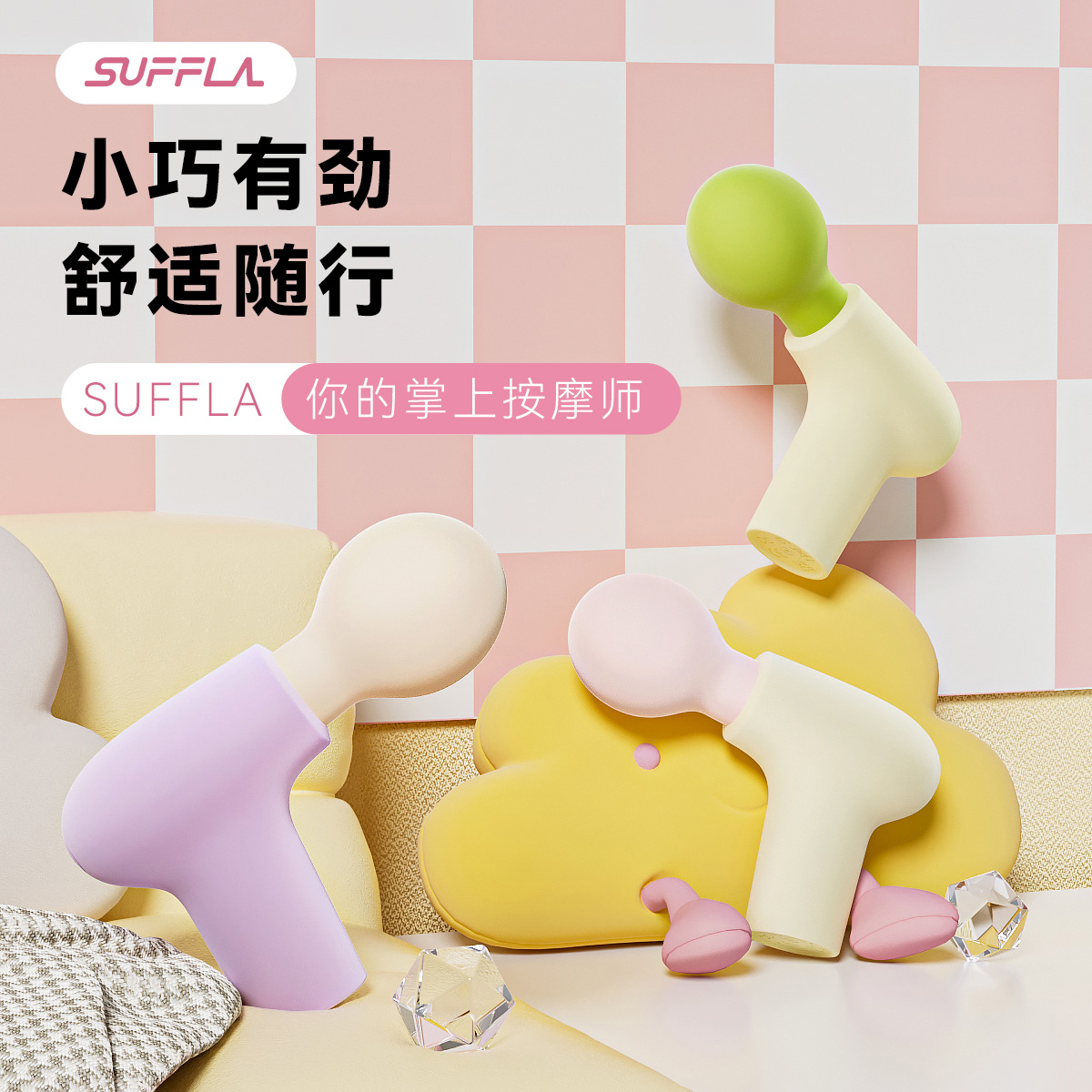 商品主图