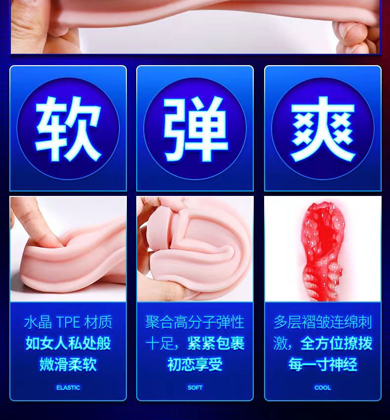 商品详情