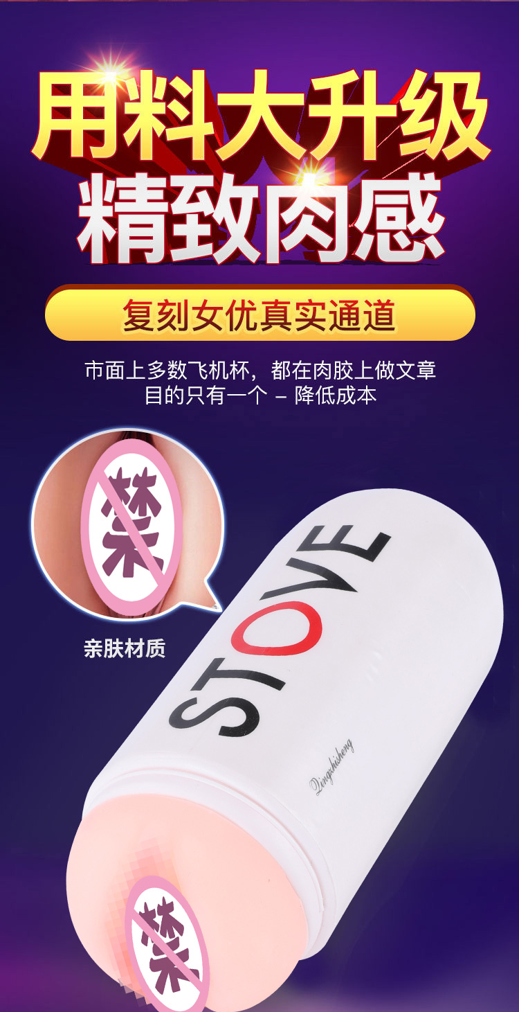 商品详情