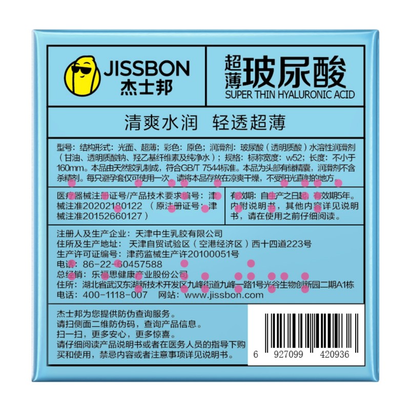 商品缩略图