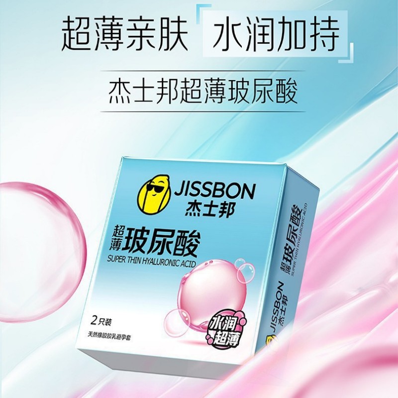 商品主图