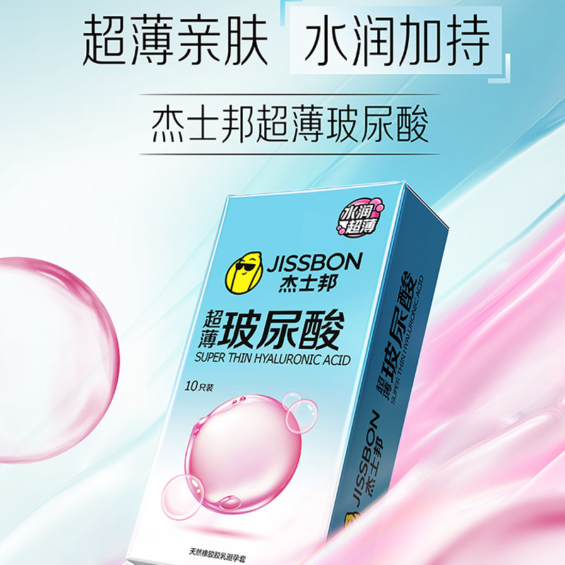 商品缩略图