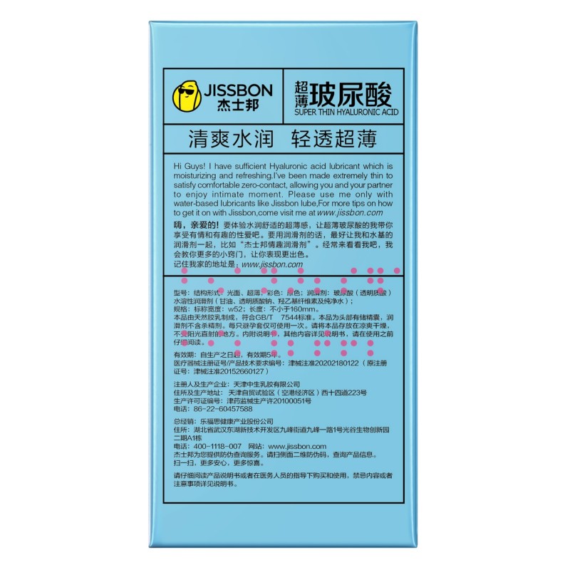 商品缩略图