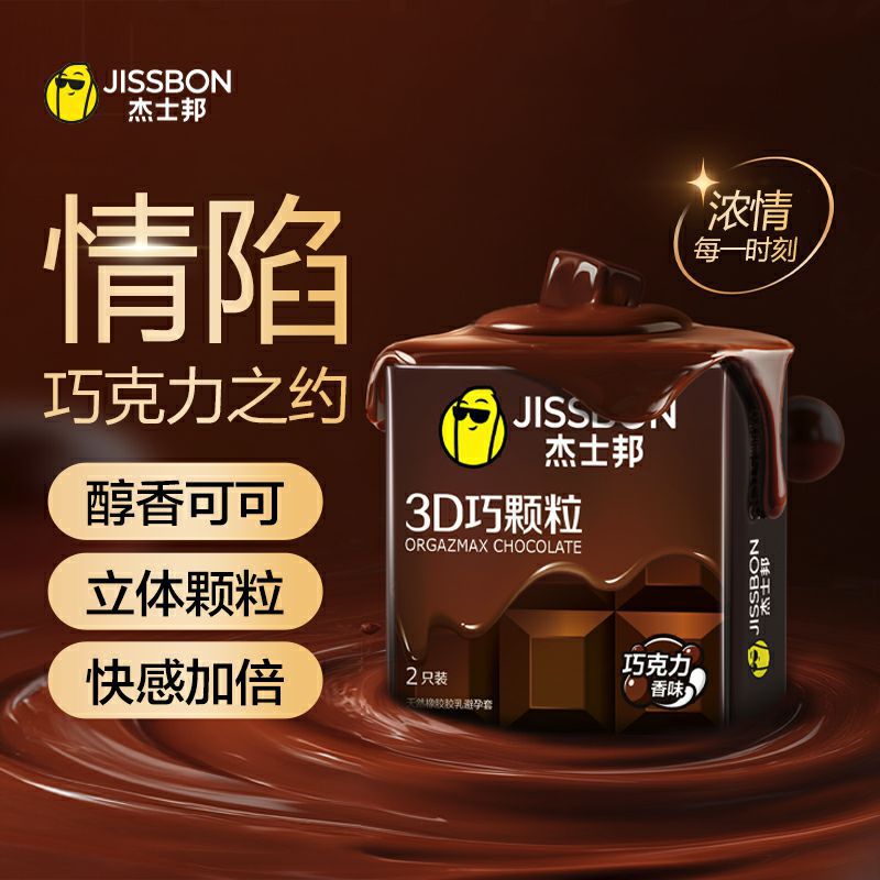 商品主图