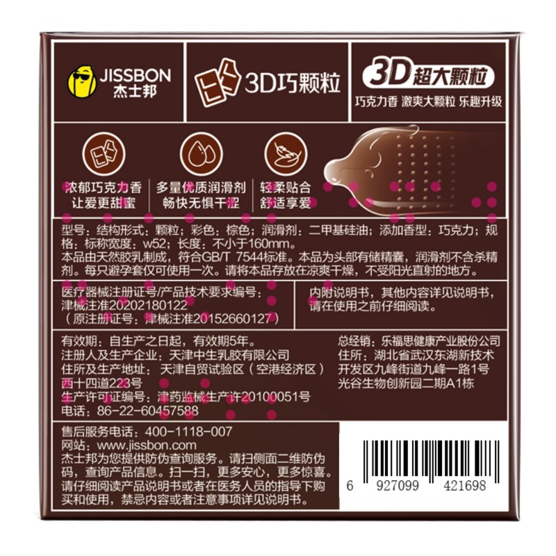 商品缩略图