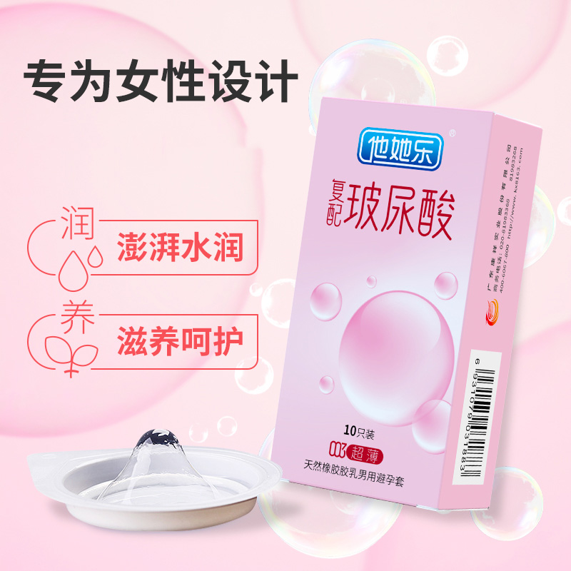 商品缩略图