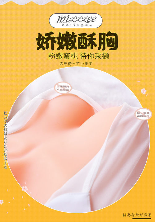 商品详情
