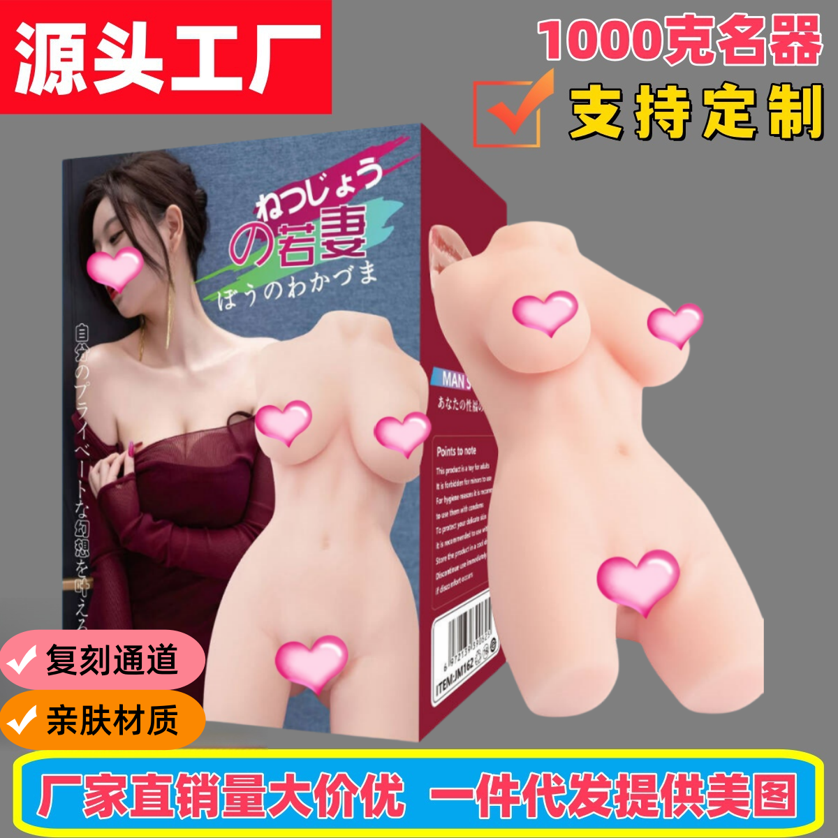 商品图片