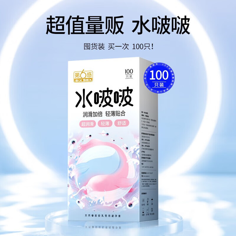 商品缩略图
