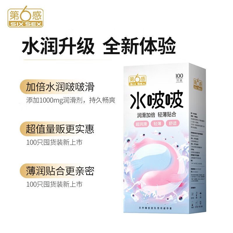 商品缩略图