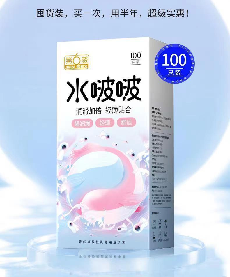 商品详情