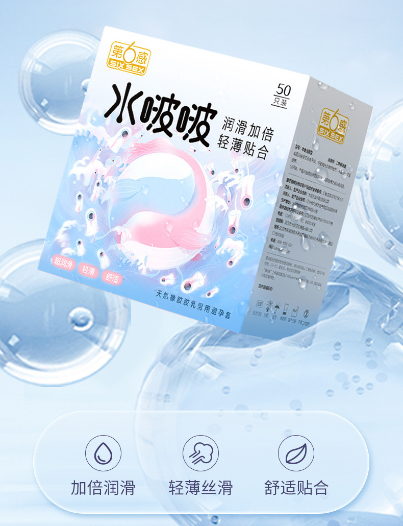 商品详情