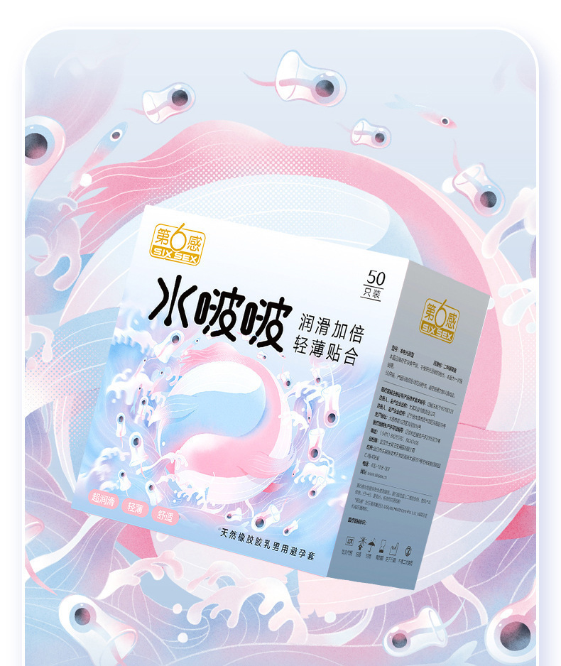 商品详情