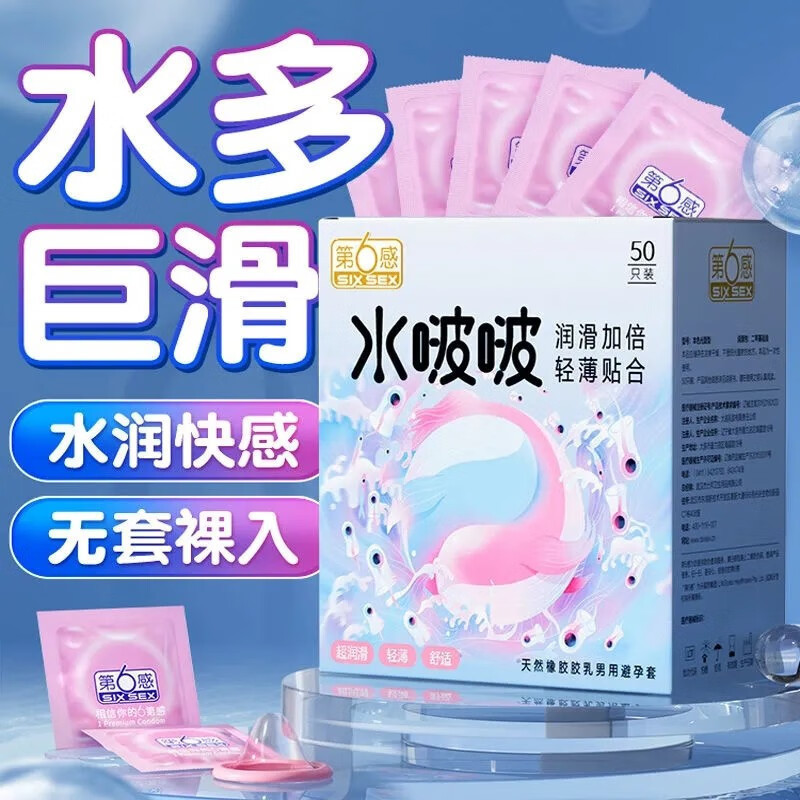 商品主图
