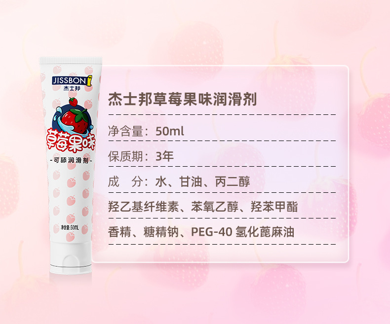 商品详情