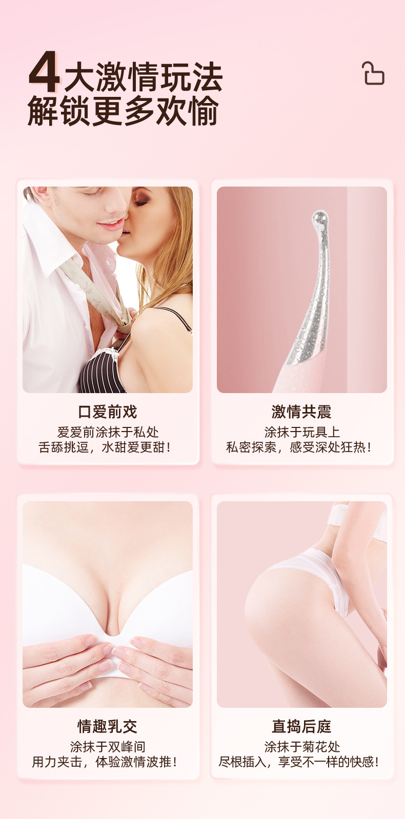 商品详情