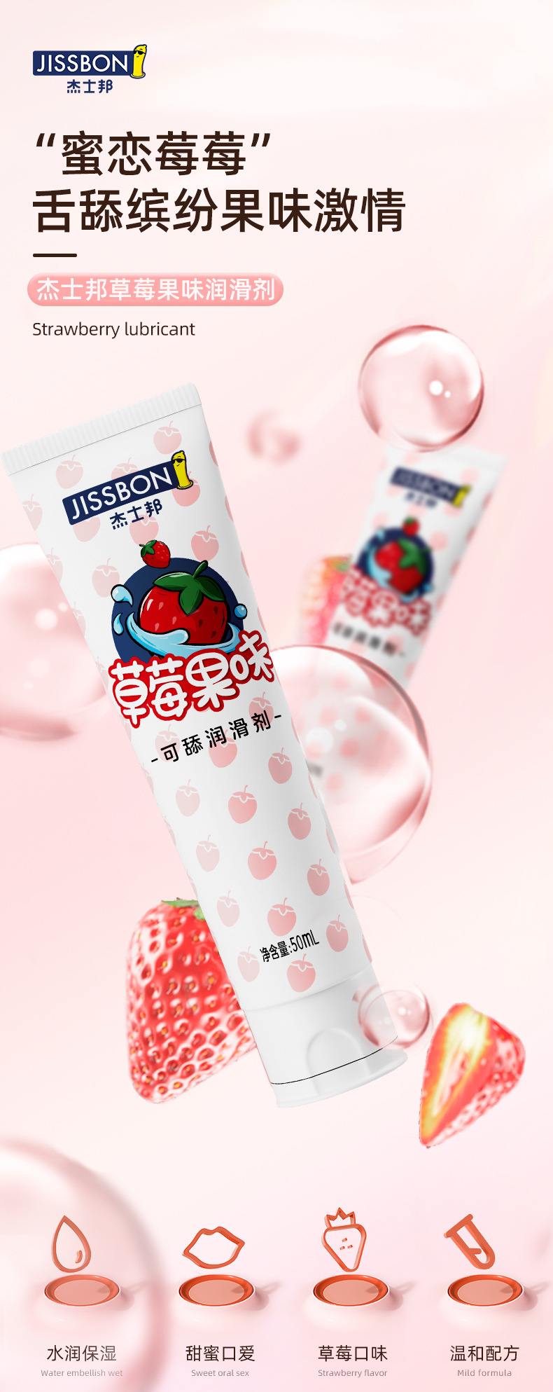 商品详情