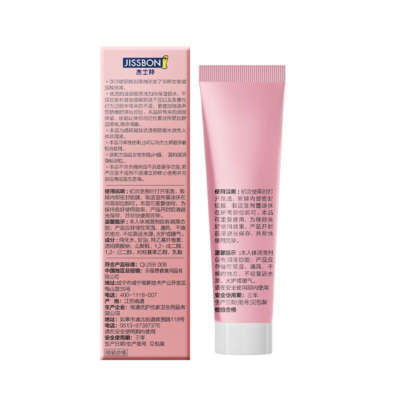 商品缩略图