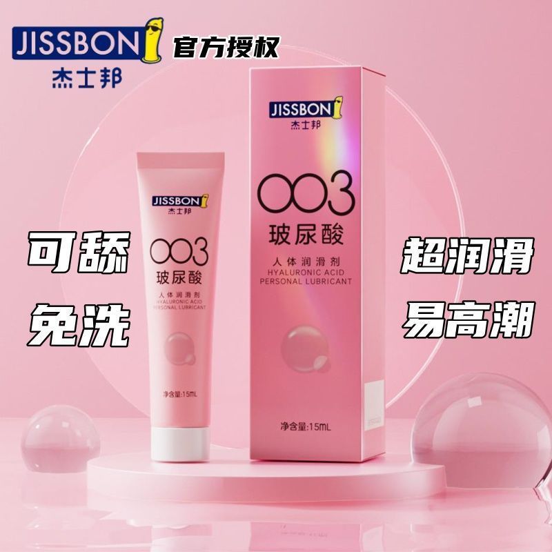 商品缩略图